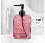 Дозатор для жидкого мыла 550мл, розовый/прозрачный