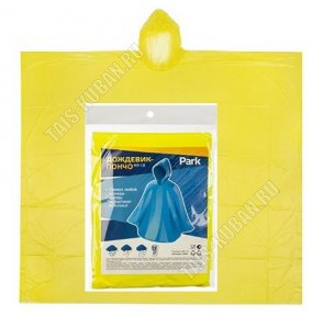 Плащ-пончо 130х120см, PEVA, желтый (10) 