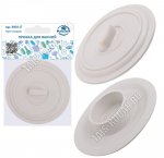 Пробка для ванной резина, цвет белый (24)