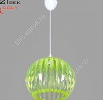 Светильник