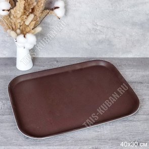 Поднос противоскольз,прям.(40х30см) силикон.поверхн, коричневый (36) 