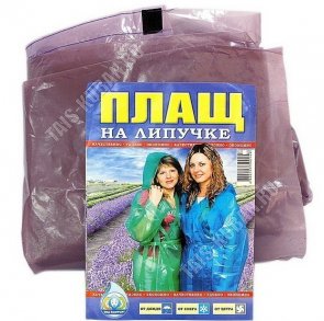 Плащ-дождевик, на липучке 130х85см П/Э,микс (100)