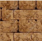 L8м, ширина 45см