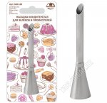 Насадка д/наполн.кремом эклеров и профитролей L7,5х1,8см, нерж.сталь (12)