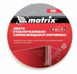 Серпянка самоклеющ.стеклоткан.50ммх45м 
