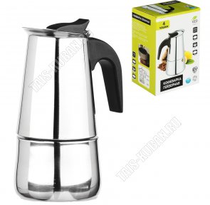 Кофеварка Гейзерная 0,2л на 4 чашки (2) 