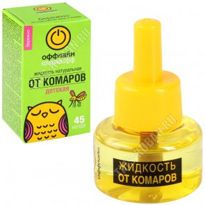 ОФФЛАЙН Дети Жидкость для фумигатора 