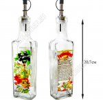 Бутылка для масла,уксуса 200мл 