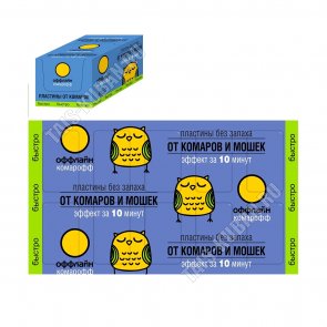 ОФФЛАЙН Пластины для фумигатора 10шт 