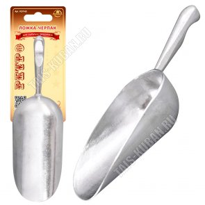 Ретро Совок для сыпучих L18.5см,алюминий (12) 