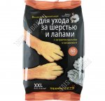 Влажные полотенца 60шт 