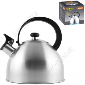 Чайник нерж 2,5л свисток (12) 