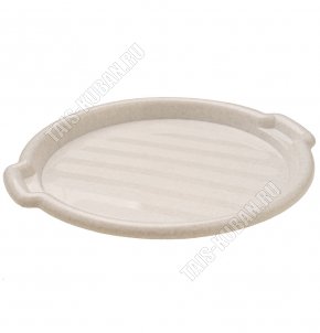 Поднос круг (d34.5см) сл.кость, с ручк, SparkPlast (48) 