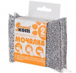 Мочалка для посуды,2шт.для эмали и тефлона, поролон (100)