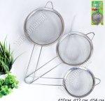 Сито набор 3шт (d10/12/14см) (12)