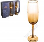 Карамельный Омбре Бокал н-р 3шт д/шампанского 175мл(8)