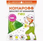 BABY Браслет 