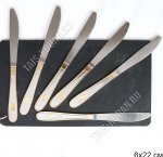 МАЭСТРО Нож столовый 6шт (100)