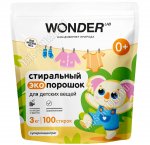 Порошок д/стирки (суперконцентрат) 3,0кг д/детских вещей (4)