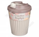 Стакан с клапаном 0,35л