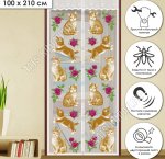 Москитная штора на 18 магнитах (100х210см)