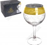 Бокал н-р 6шт д/вина 280мл 