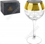 Бокал набор 6шт д/вина 280мл 