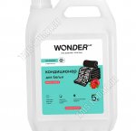 Кондиционер для белья 5,0л (концентрат) 