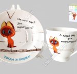 Котенок Гав Чай-2пр 440мл 