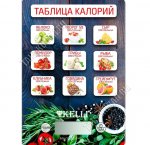 Весы кухонные электрические  до 5кг дел.1гр,больш.дисп.с подсветк,автооткл, индик.перегруз, ф-ия