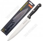 Нож MAL поварской малый 15см (12)