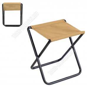 Табурет складной (35х30 h37см) Песочный (5) 