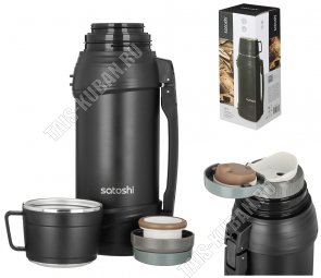 Термос (нержавеющая сталь) 1,6л 