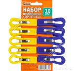 Прищепки д/белья пластик 10шт L10см  
