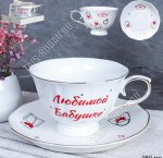 Чай- 2пр White Liliy 250мл 