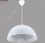 Светильник