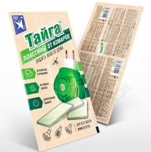 .Пластины для фумигатора 10шт до 8ч (100) 