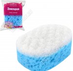 Губка-мочалка массажная, овал 12,5х9 h5см 