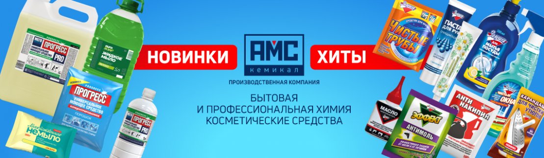 zolushka