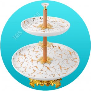 Фруктовница 2х ярус. d18/27см h31см п/у (16) 