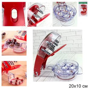 Косточкоотделитель 6-ти секц., механич.20х10см (2конт:1-д/сбора кост,2-д/ягод), пластик+металл, красный (60) 