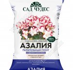 Грунт САД ЧУДЕС  Азалия 2,5л (среднекислый) (10)