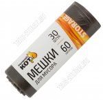 Мешки д/мусора, черный 60л 6мкм (в рул.30шт) (25)
