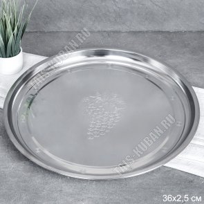 Поднос (металл) кругл d36см,узор 