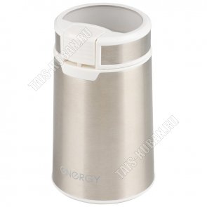 Кофемолка 200Вт 50г импульсный режим, нержавеющий корпус и ножи, цвет белый/бежевый  (12) 