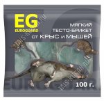 Брикеты мягкие 100гр 