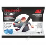 Брикеты восковые 100гр 