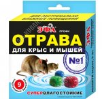 Брикеты парафин 9шт 