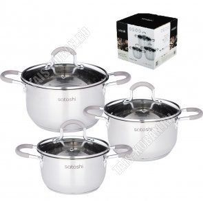 НАБОР кастрюль 3шт 