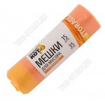 Мешки д/мусора, с завязк,оранж 35л 14мкм (в рул.15шт) (40)